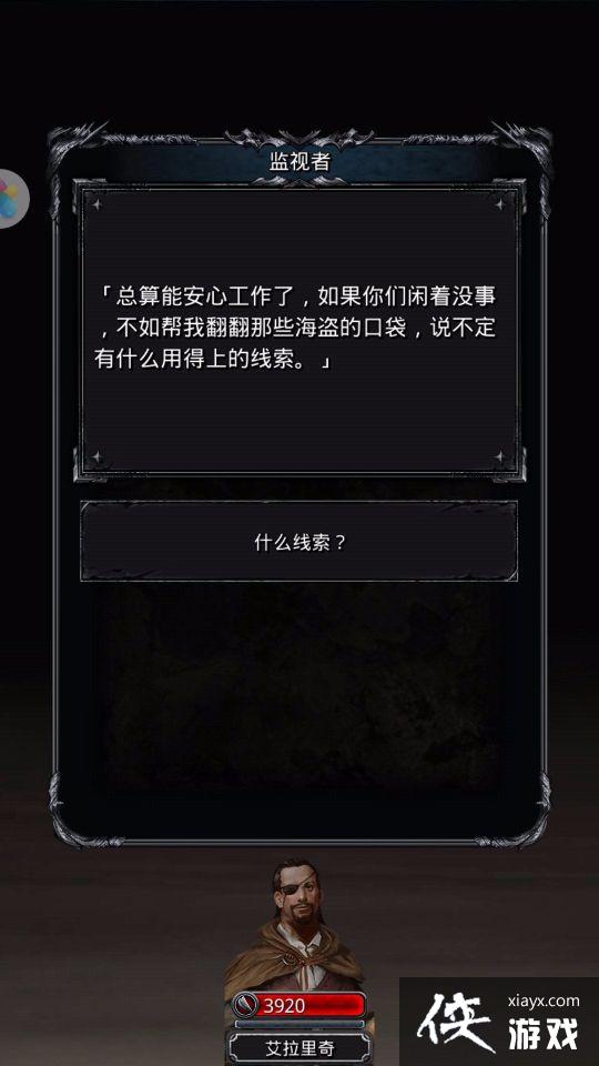 ���³Ǳ�2ͼ16����ˮĸ����