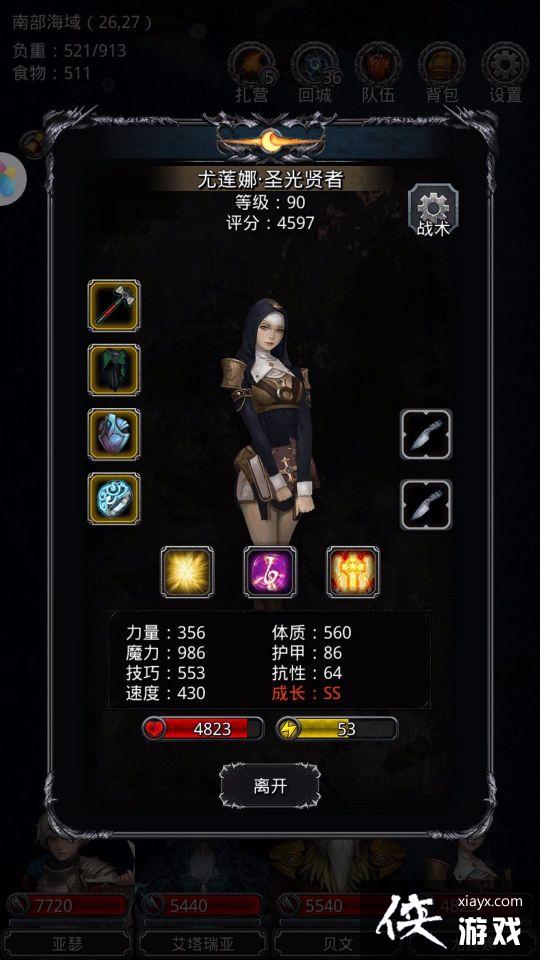 ���³Ǳ�2ͼ16����ˮĸ����