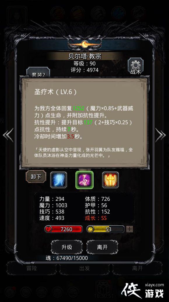 ���³Ǳ�2��϶39��Ӳ����ô���� ���³Ǳ�2��϶39��Ӳ������