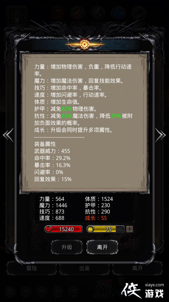 ���³Ǳ�2��϶52����ô�� ���³Ǳ�2��϶52�㹥��