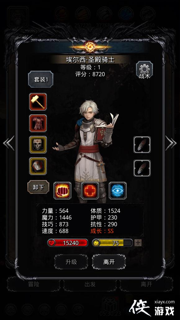 ���³Ǳ�2��϶52����ô�� ���³Ǳ�2��϶52�㹥��