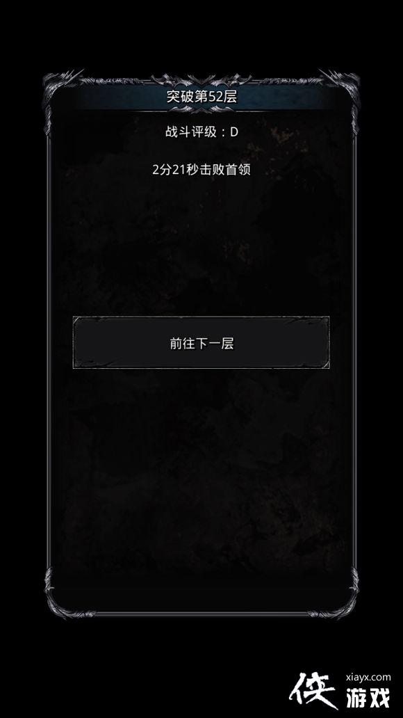 ���³Ǳ�2��϶52����ô�� ���³Ǳ�2��϶52�㹥��