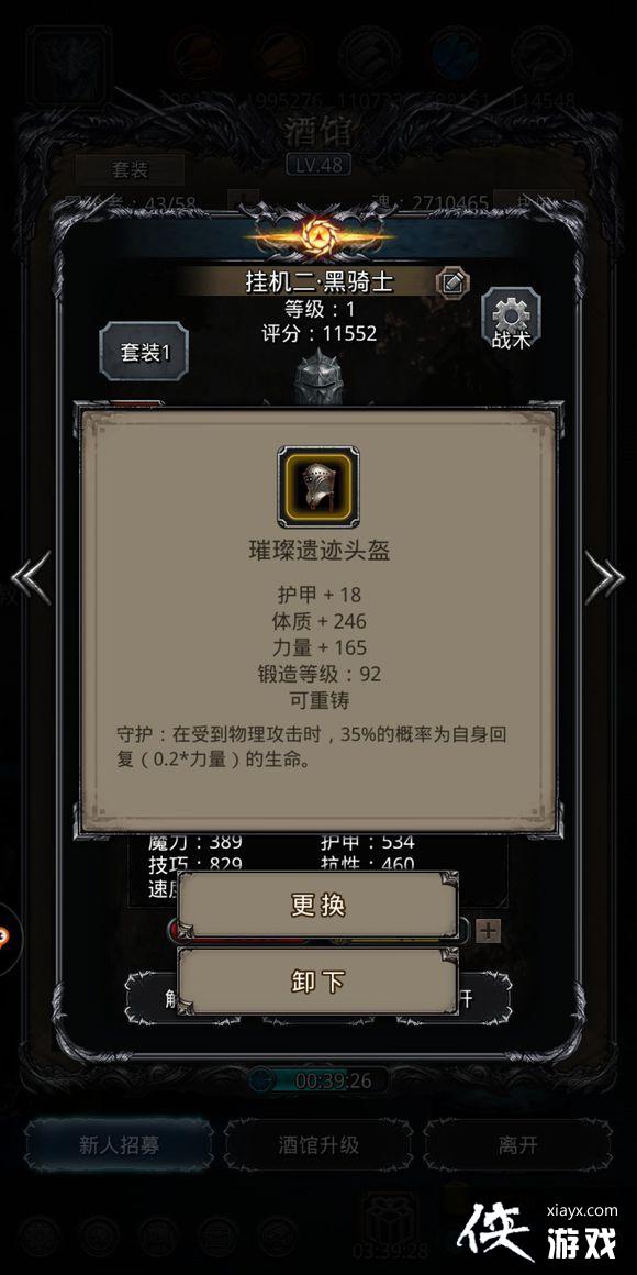 ���³Ǳ�2���˽��ͺ���ô�� ���³Ǳ�2���˽��ͺ��ȹ�����