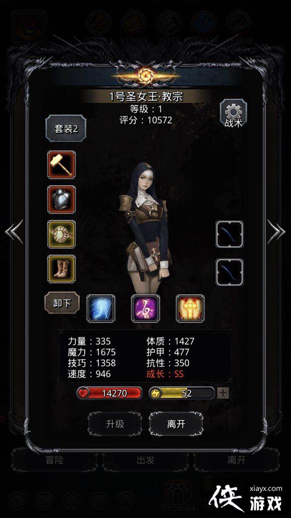 地下城堡2图18守护者过关攻略 地下城堡2图18守护者过关攻略