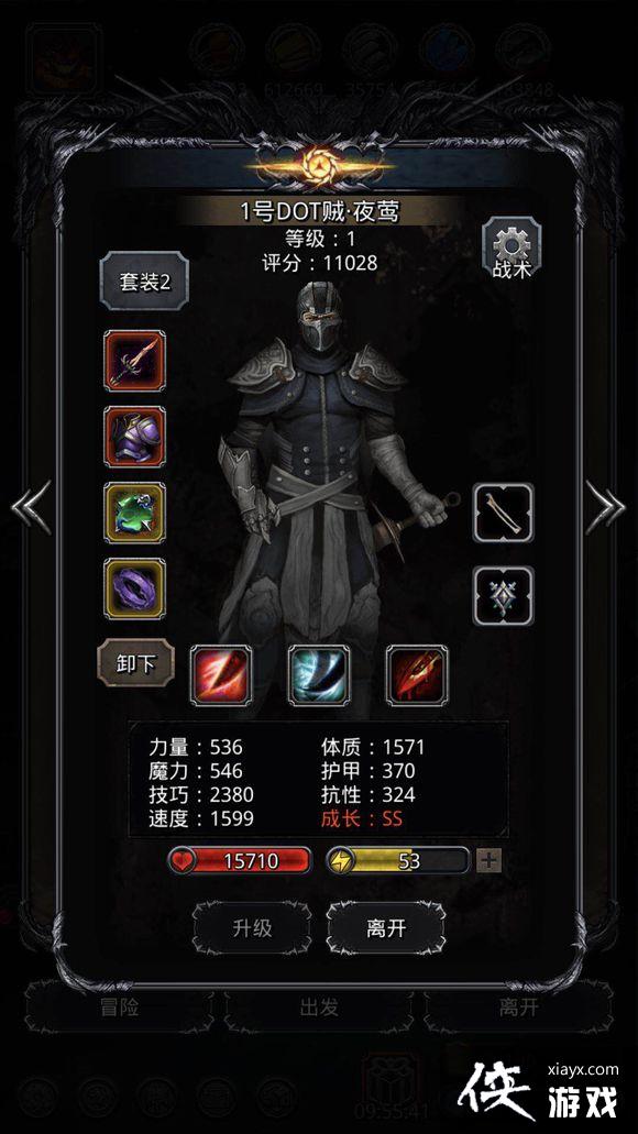 地下城堡2图18守护者过关攻略 地下城堡2图18守护者过关攻略