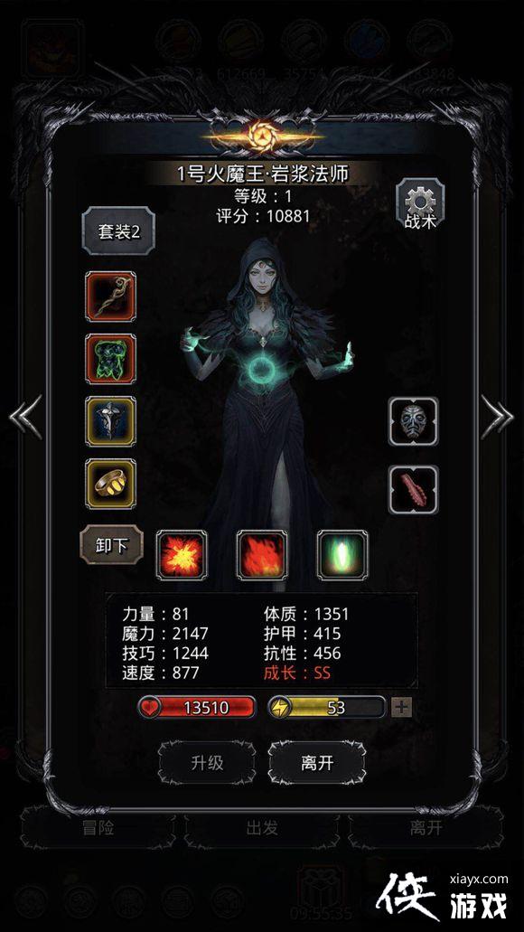 地下城堡2图18守护者过关攻略 地下城堡2图18守护者过关攻略