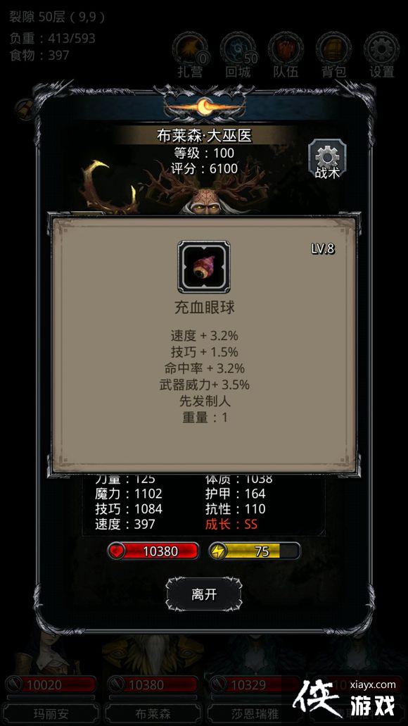 ���³Ǳ�2�ѷ�49����乥��