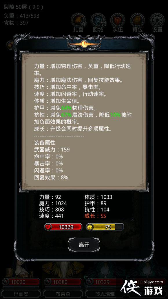 ���³Ǳ�2�ѷ�49����乥��