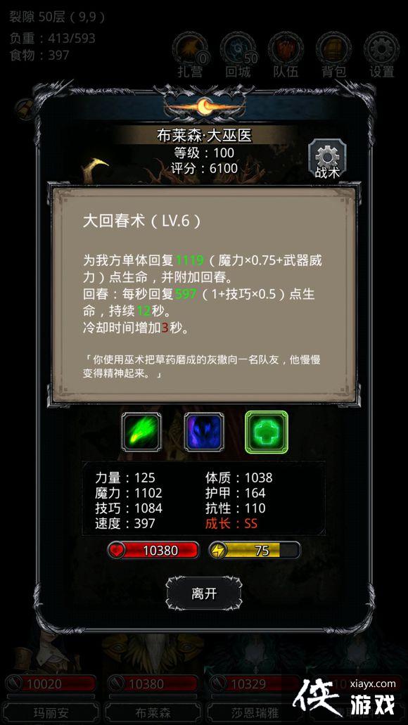 ���³Ǳ�2�ѷ�49����乥��