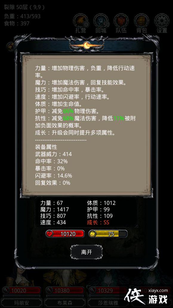 ���³Ǳ�2�ѷ�49����乥��