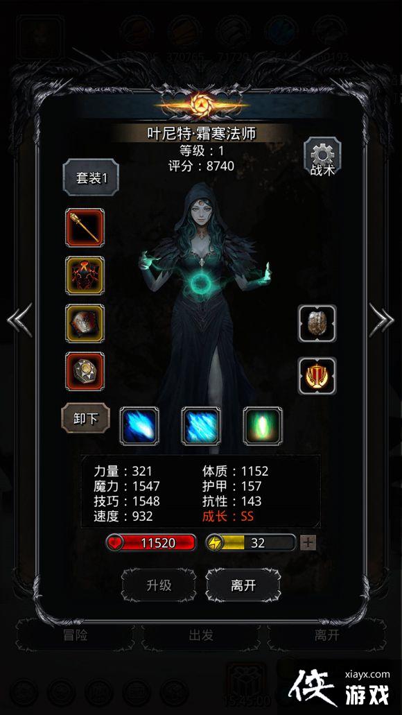 地下城堡2裂隙60层攻略有图 地下城堡2裂隙60层攻略有图