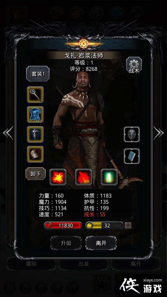 地下城堡2裂隙60层攻略有图 地下城堡2裂隙60层攻略有图