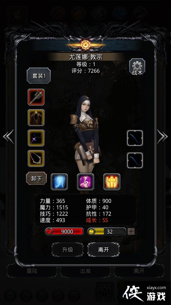 地下城堡2裂隙60层攻略有图 地下城堡2裂隙60层攻略有图