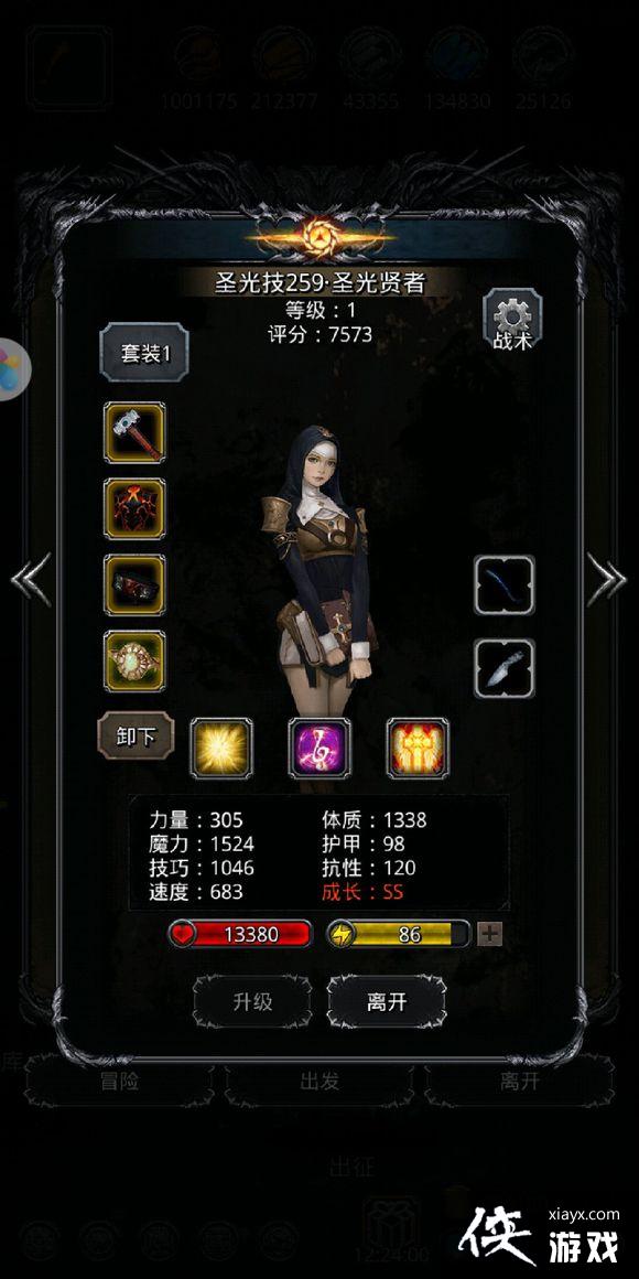 ���³Ǳ�2�þ�֮ɰ��������