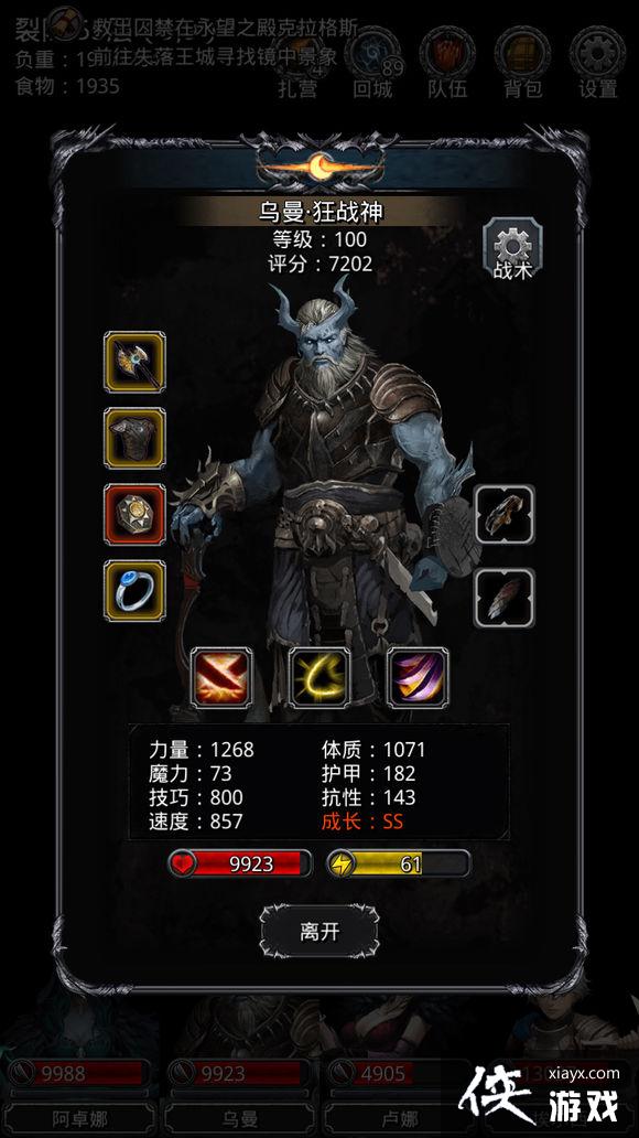 ���³Ǳ�2��϶54����ô�� ���³Ǳ�2��϶54�㹥��