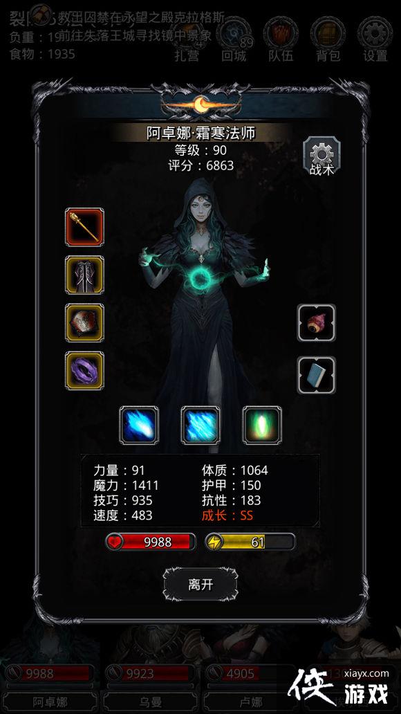 ���³Ǳ�2��϶54����ô�� ���³Ǳ�2��϶54�㹥��