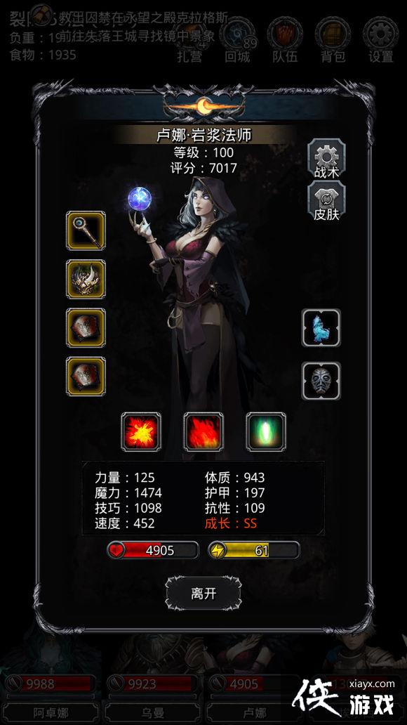 ���³Ǳ�2��϶54����ô�� ���³Ǳ�2��϶54�㹥��