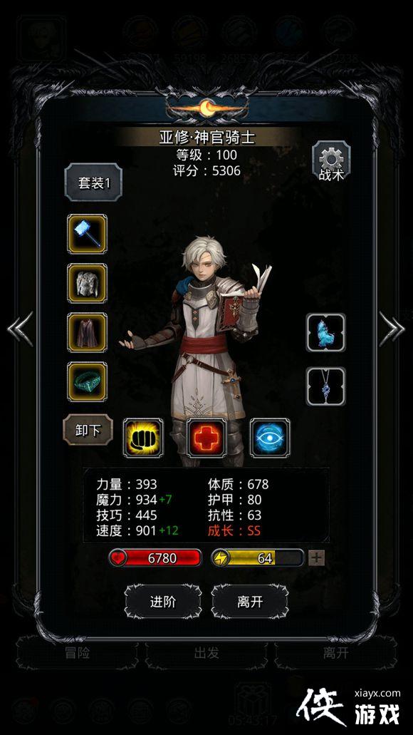 地下城堡2迷雾岛水光攻略 地下城堡2迷雾岛水光攻略