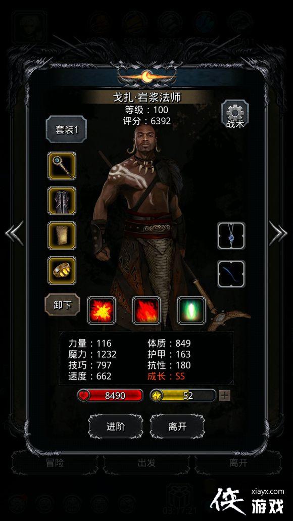 地下城堡2迷雾岛水光攻略 地下城堡2迷雾岛水光攻略