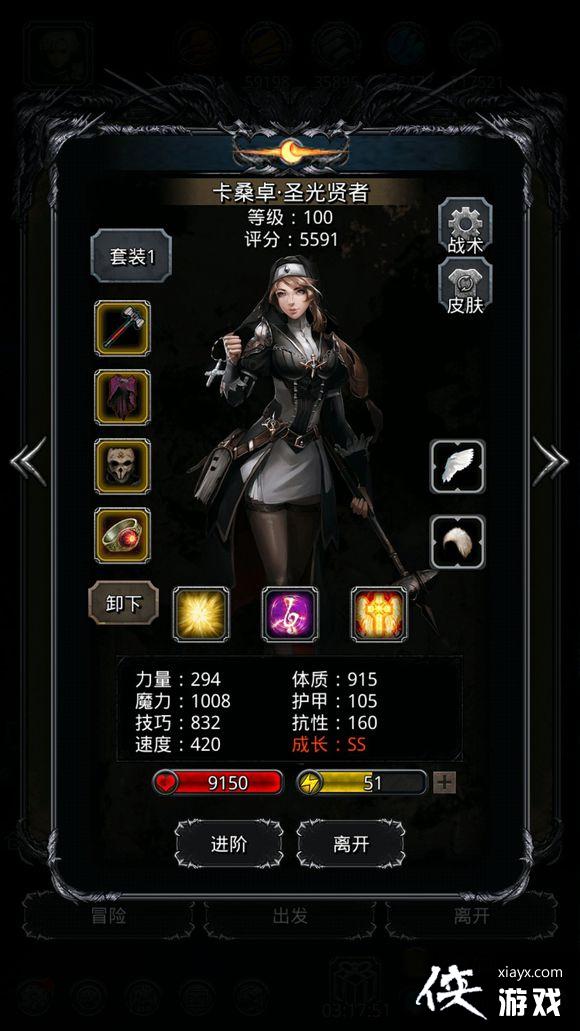 地下城堡2迷雾岛水光攻略 地下城堡2迷雾岛水光攻略