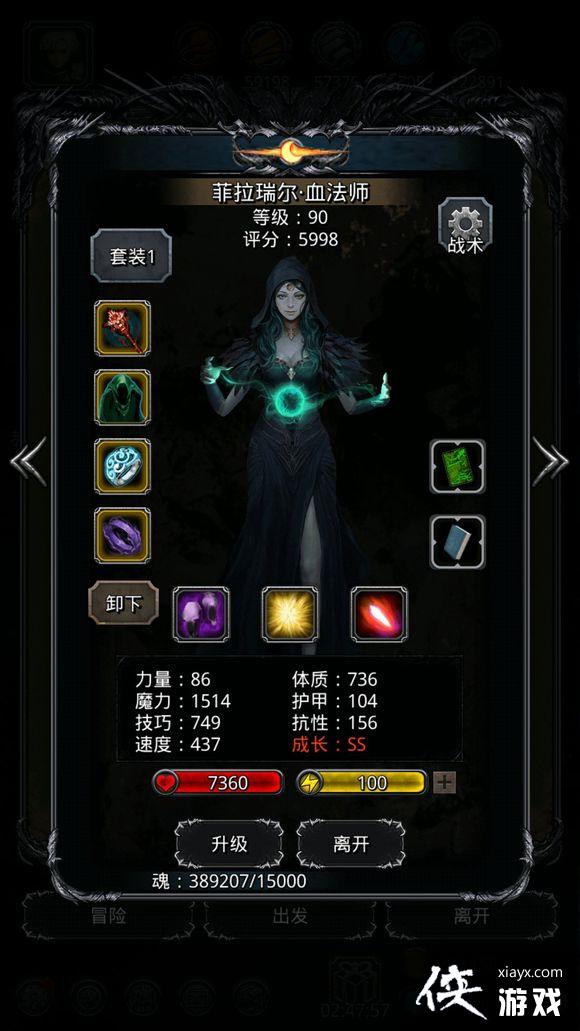 地下城堡2迷雾岛水光攻略 地下城堡2迷雾岛水光攻略