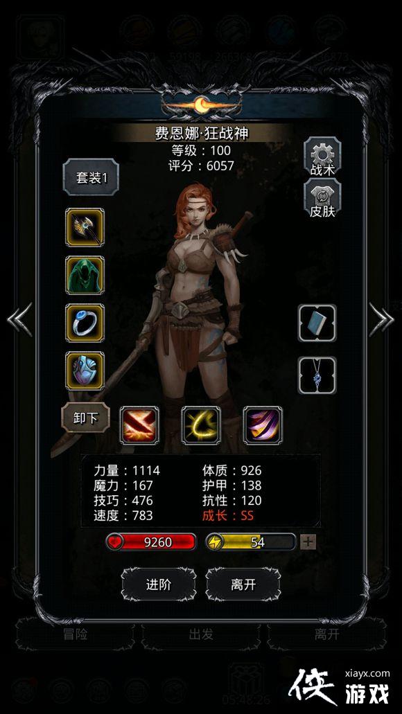 地下城堡2迷雾岛水光攻略 地下城堡2迷雾岛水光攻略