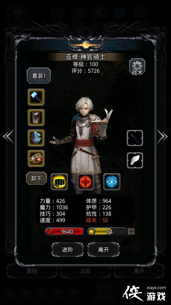 地下城堡2迷雾岛水光攻略 地下城堡2迷雾岛水光攻略