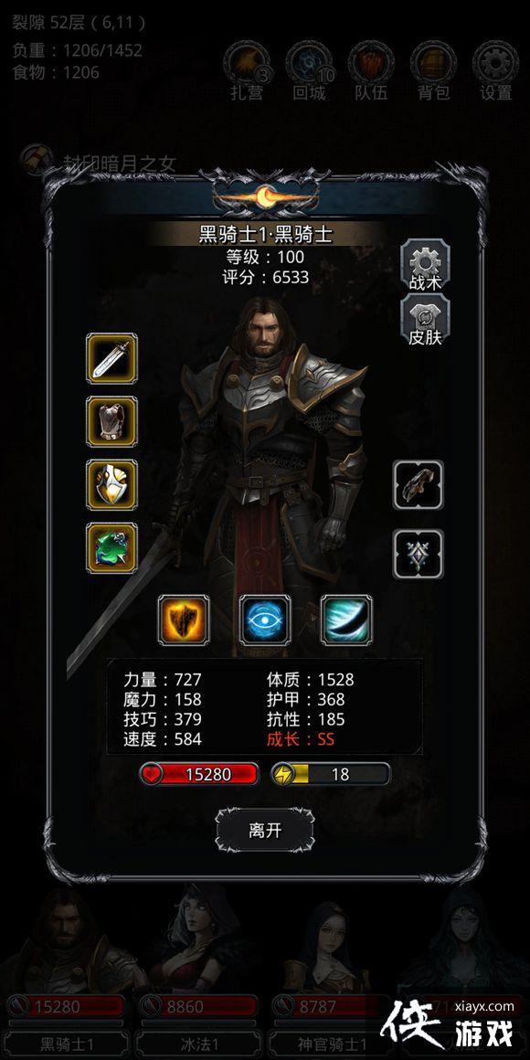 地下城堡2裂隙51层如何通过攻略 地下城堡2裂隙51层如何通过攻略