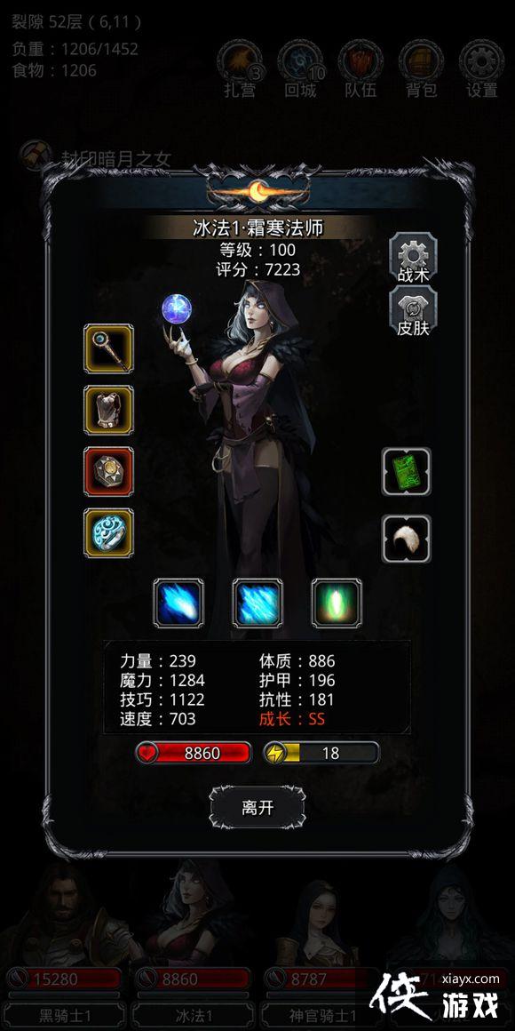 地下城堡2裂隙51层如何通过攻略 地下城堡2裂隙51层如何通过攻略