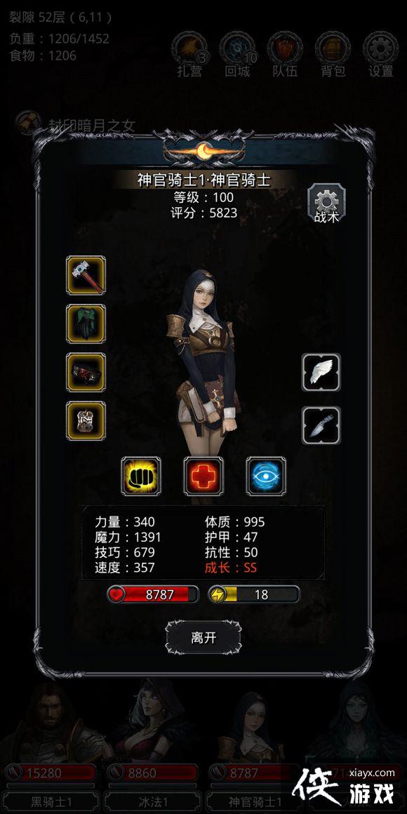 地下城堡2裂隙51层如何通过攻略 地下城堡2裂隙51层如何通过攻略