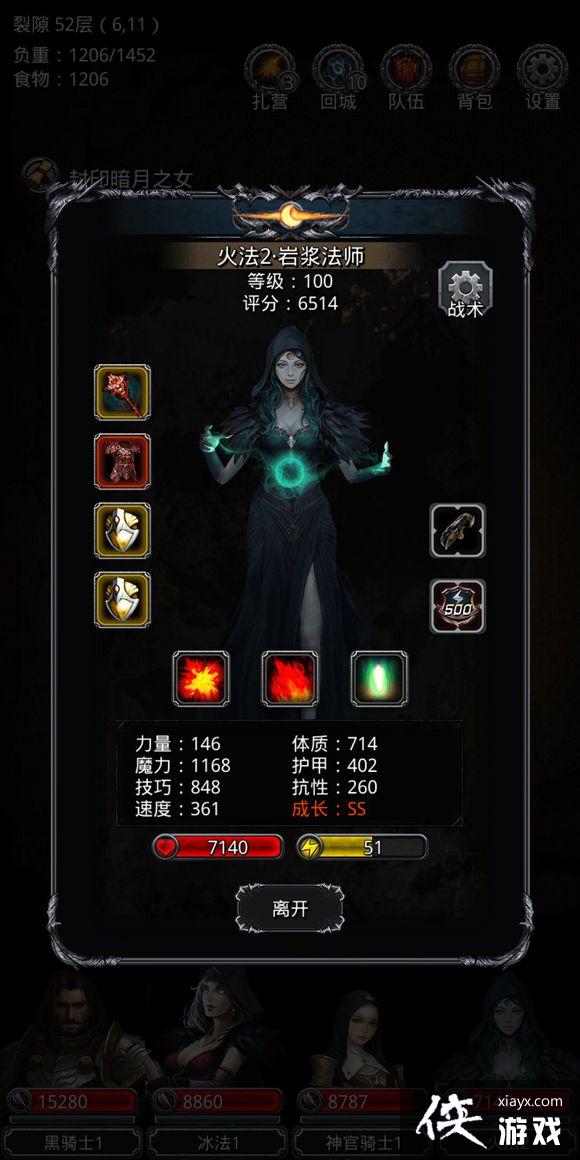 地下城堡2裂隙51层如何通过攻略 地下城堡2裂隙51层如何通过攻略