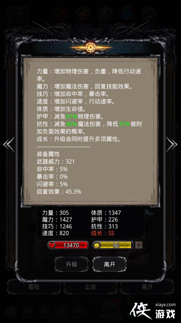 ���³Ǳ�2�����һ�����