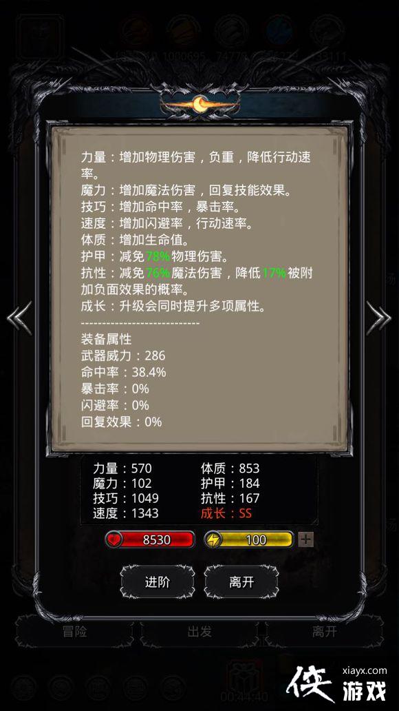 ���³Ǳ�2�����һ�����