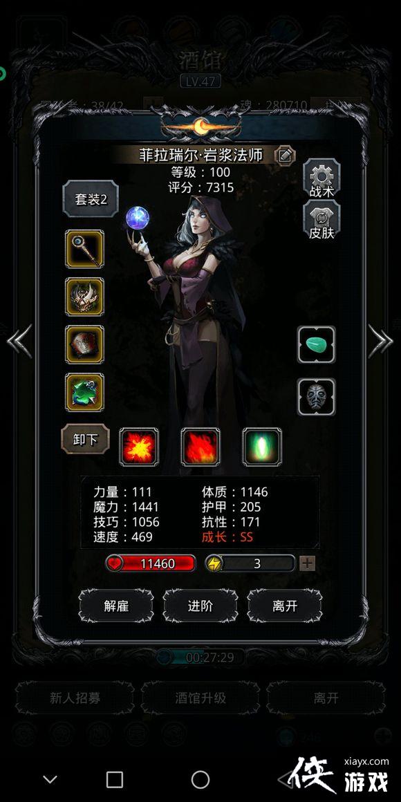 ���³Ǳ�2ͼ17������δͨ�ع���