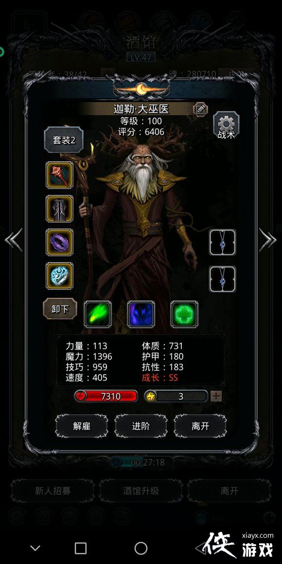 ���³Ǳ�2ͼ17������δͨ�ع���