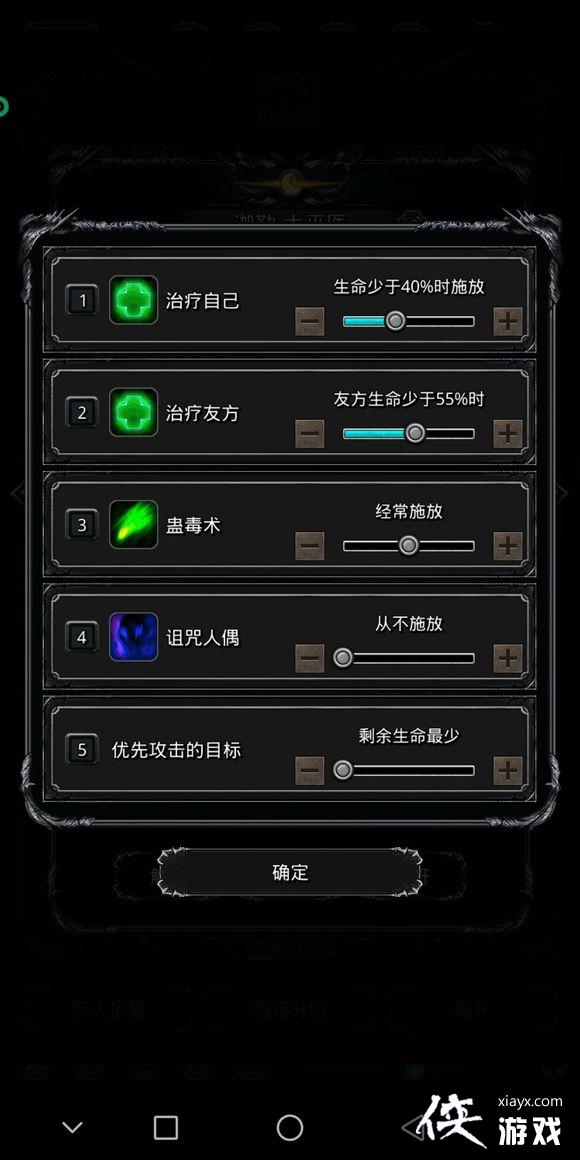 ���³Ǳ�2ͼ17������δͨ�ع���