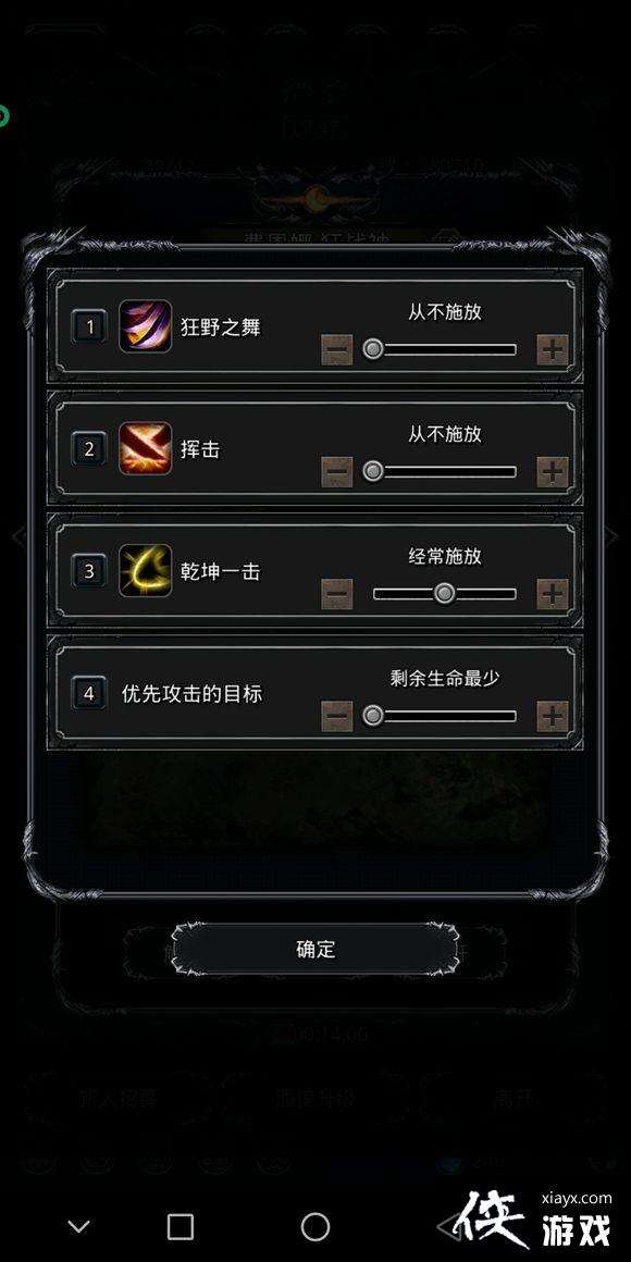 ���³Ǳ�2ͼ17������δͨ�ع���