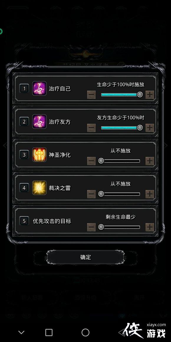 ���³Ǳ�2ͼ17������δͨ�ع���