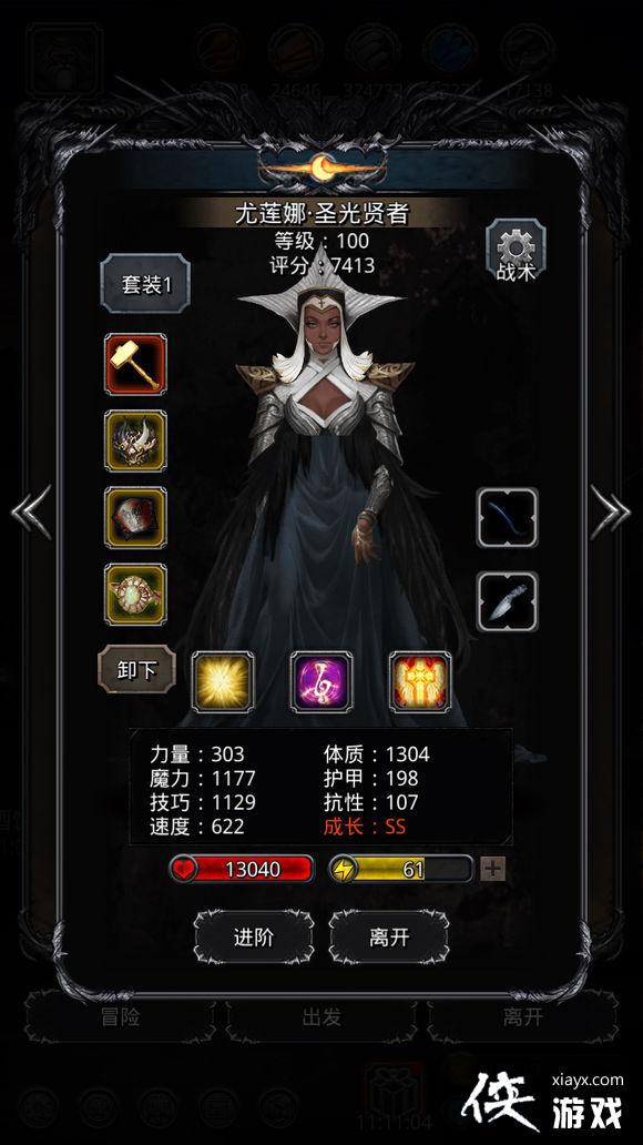 地下城堡2裂隙55层怎么打? 地下城堡2裂隙55层攻略 地下城堡2裂隙55层怎么打? 地下城堡2裂隙55层攻略