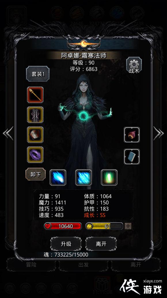 地下城堡2裂隙55层怎么打? 地下城堡2裂隙55层攻略 地下城堡2裂隙55层怎么打? 地下城堡2裂隙55层攻略