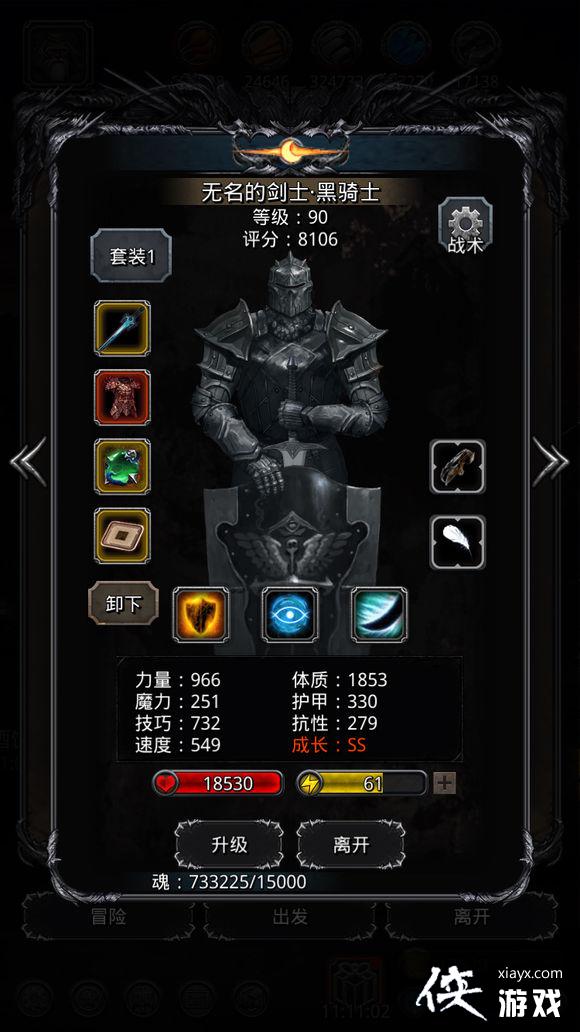 地下城堡2裂隙55层怎么打? 地下城堡2裂隙55层攻略 地下城堡2裂隙55层怎么打? 地下城堡2裂隙55层攻略