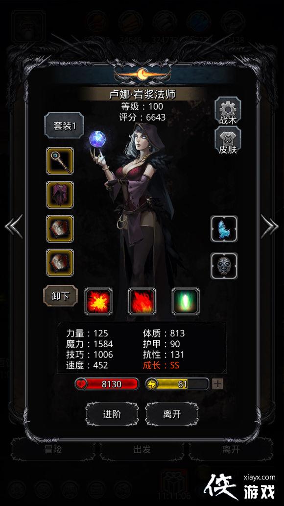 地下城堡2裂隙55层怎么打? 地下城堡2裂隙55层攻略 地下城堡2裂隙55层怎么打? 地下城堡2裂隙55层攻略