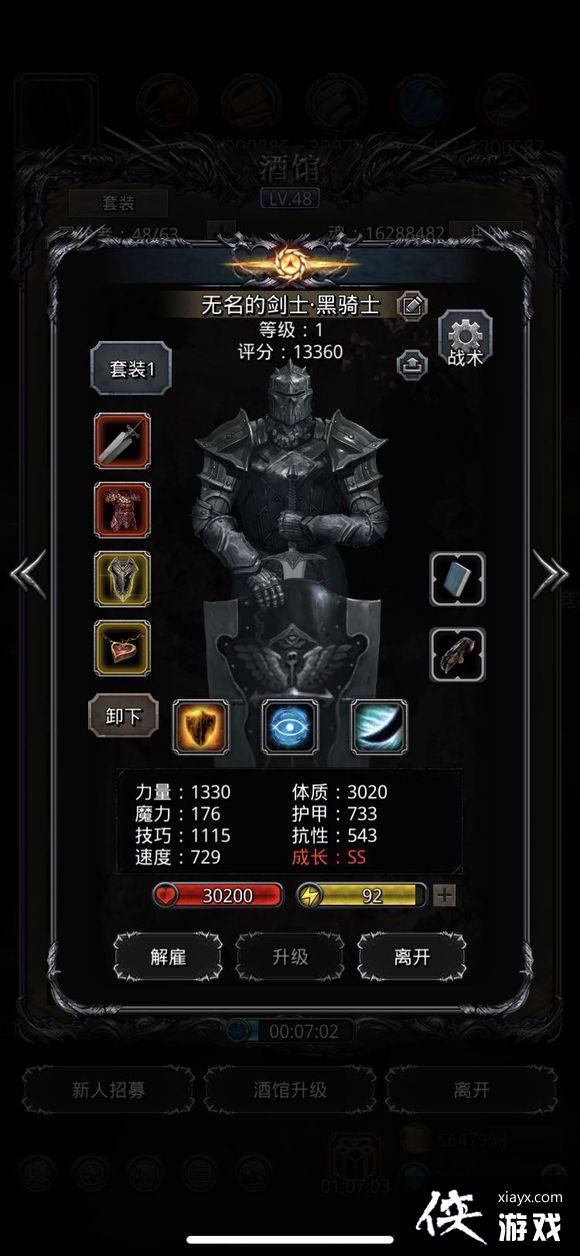 ���³Ǳ�2����ͼ�Ĺ���