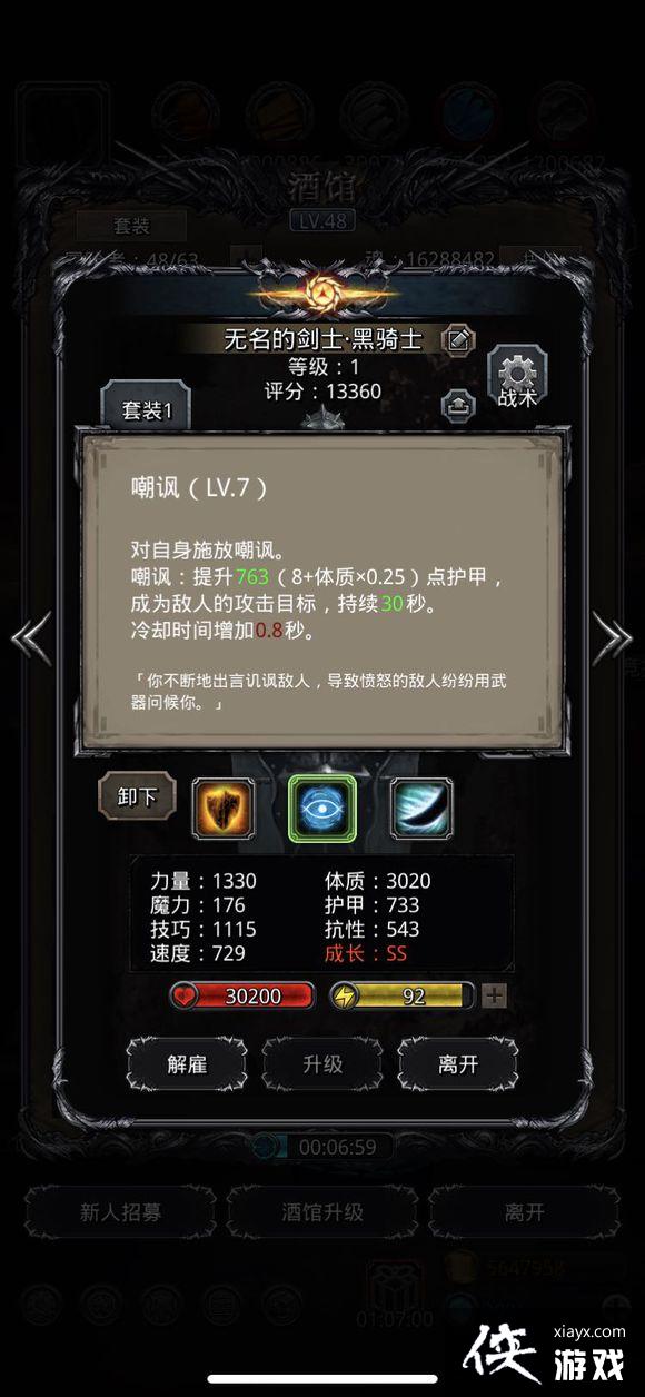 ���³Ǳ�2����ͼ�Ĺ���