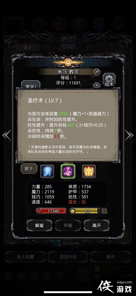 ���³Ǳ�2����ͼ�Ĺ���