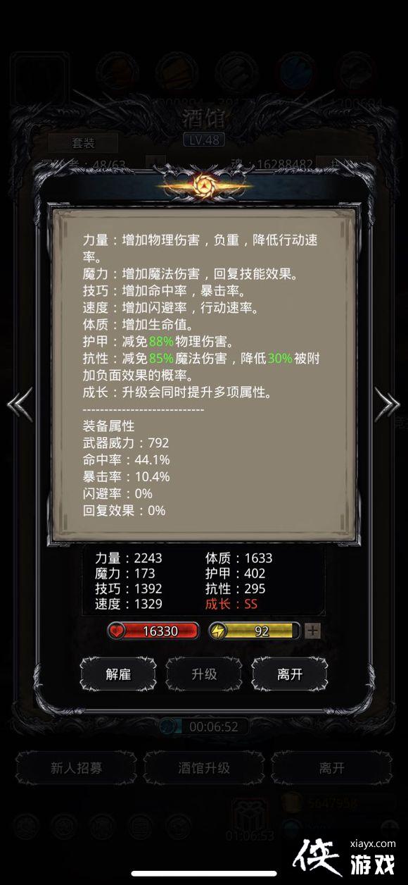 ���³Ǳ�2����ͼ�Ĺ���