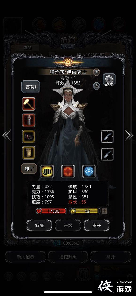 ���³Ǳ�2����ͼ�Ĺ���