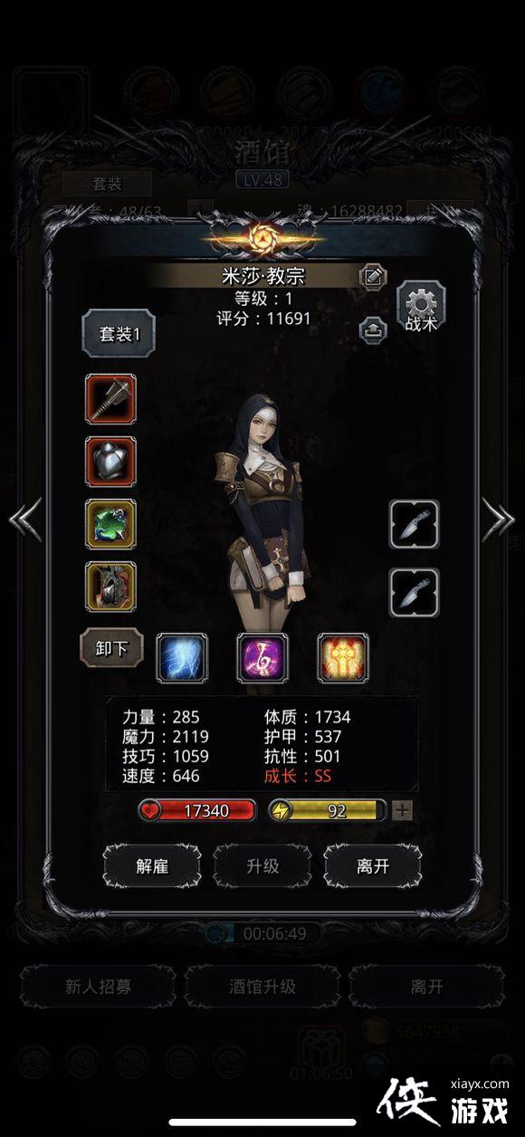 ���³Ǳ�2����ͼ�Ĺ���