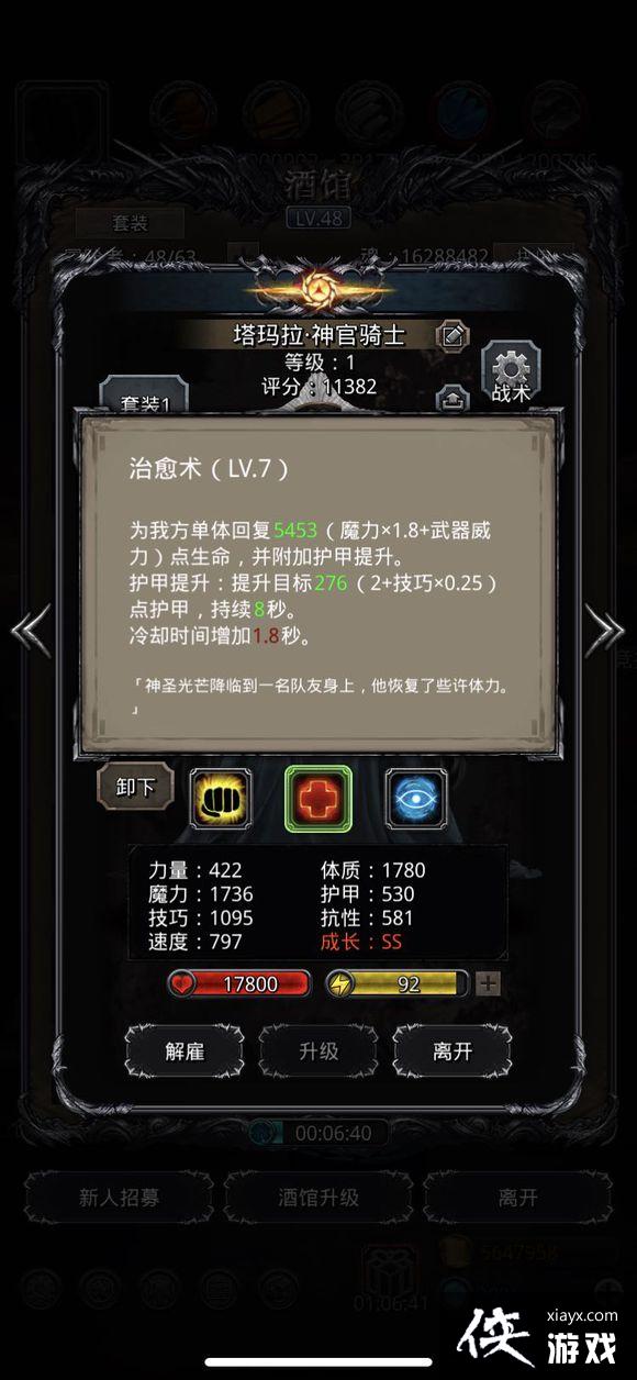 ���³Ǳ�2����ͼ�Ĺ���