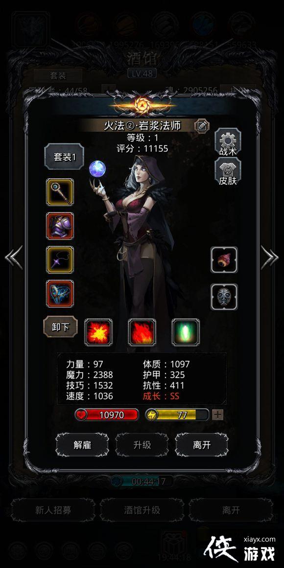 地下城堡2生命源兽低段攻略 地下城堡2生命源兽低段攻略